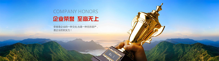 企業(yè)文化